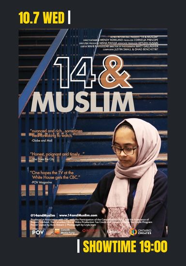 14歳とイスラム教徒