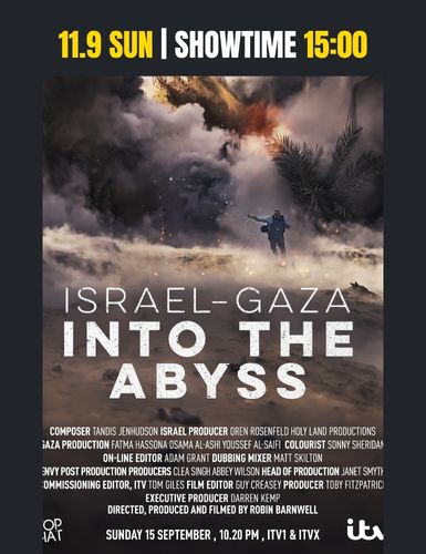 底のない暗闇へ