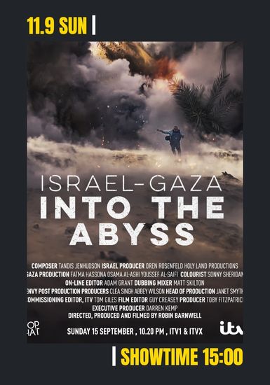 底のない暗闇へ