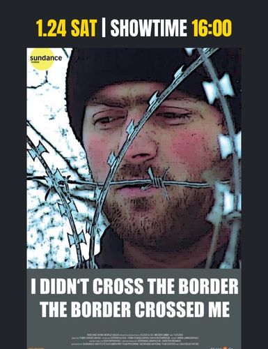 村にできた国境　あっち側とこっち側で