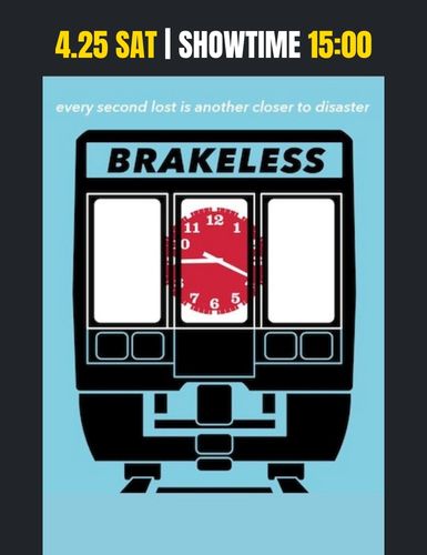 BRAKELESS JR福知山線脱線事故