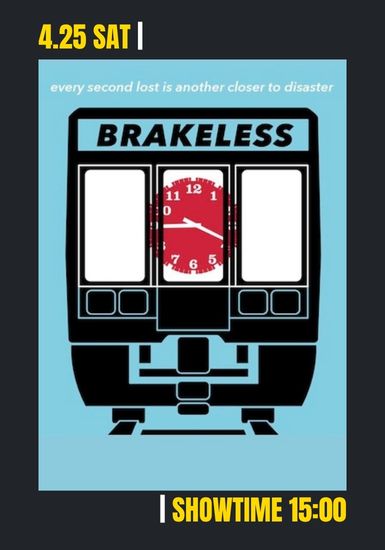 BRAKELESS JR福知山線脱線事故