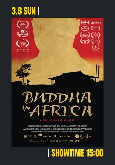 アフリカの少年ブッダ