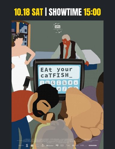 いらだちと幸せと