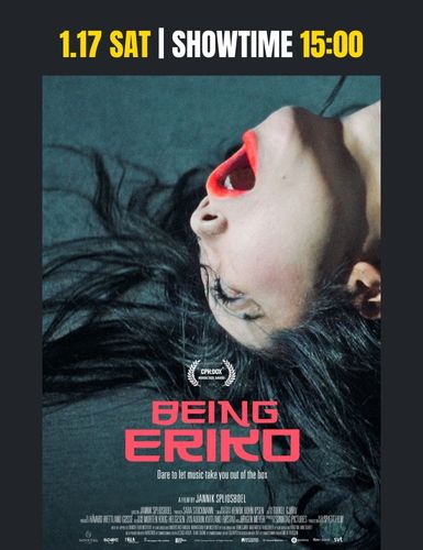 BEING ERIKO