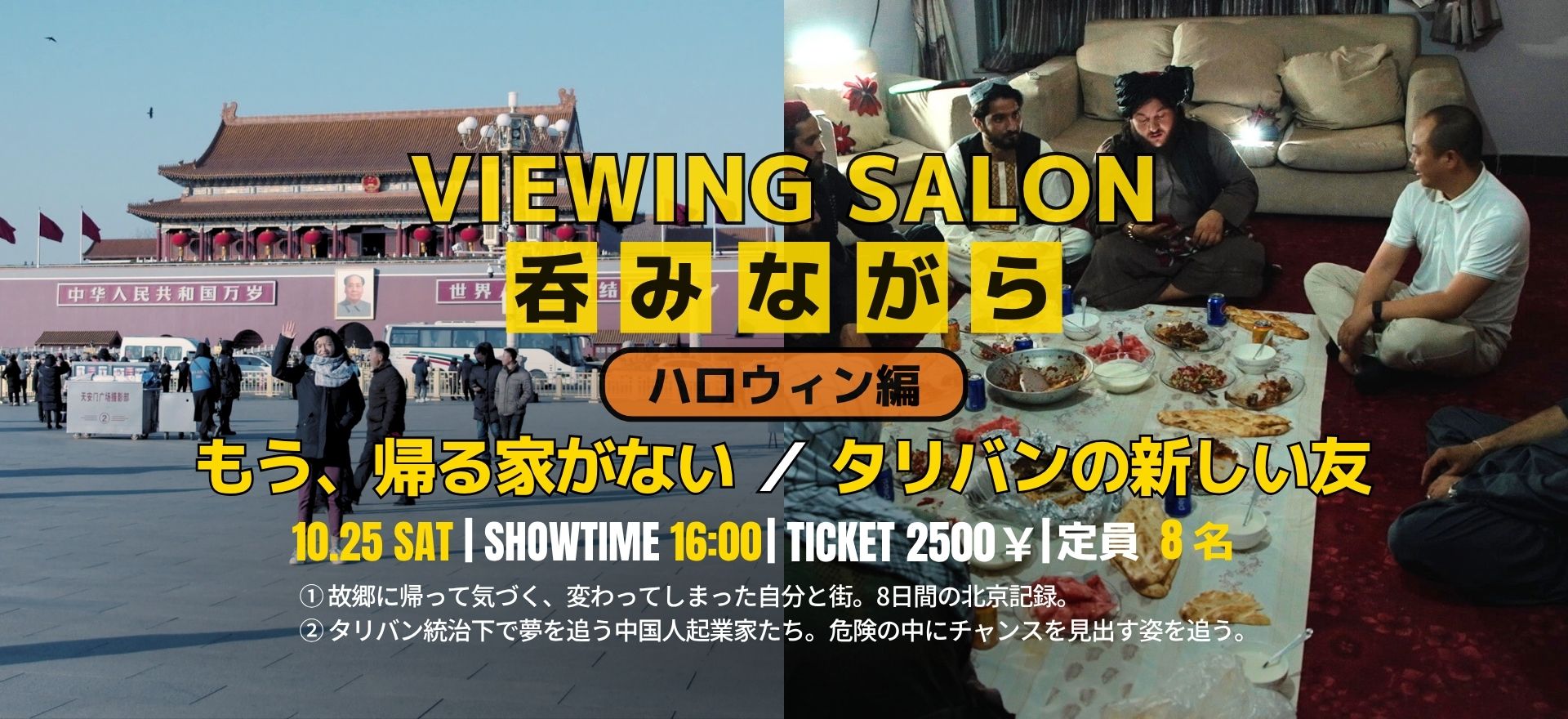 いらだちと幸せと