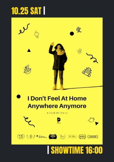 もう、帰る家がない