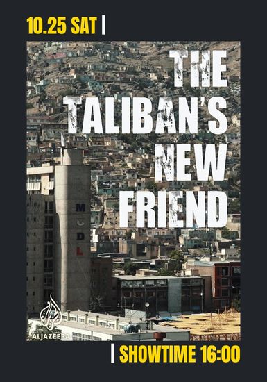 タリバンの新しい友