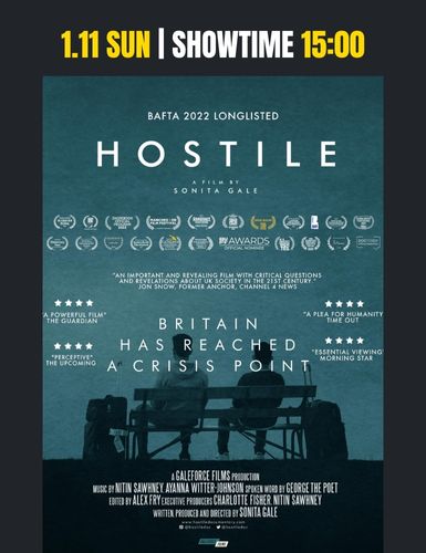 敵視される人びと