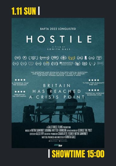 敵視される人びと