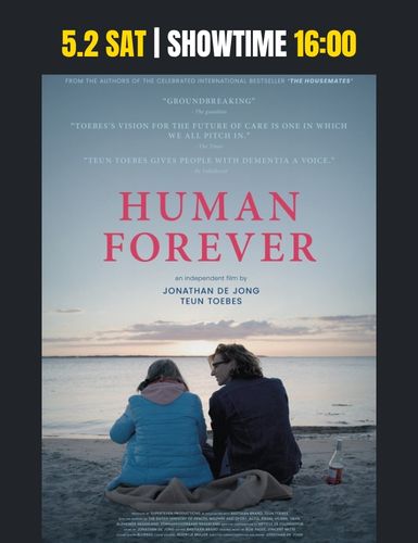 ヒューマン・フォーエバー