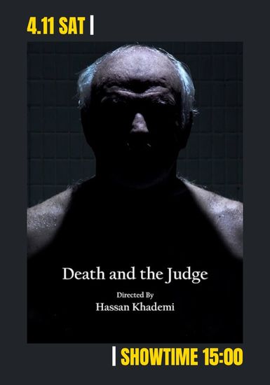 裁判官 -4000人を死刑にした男-