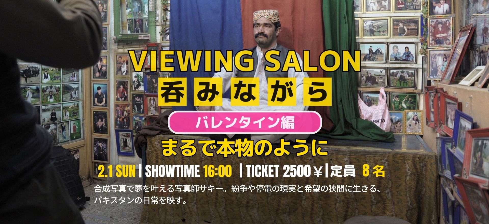 まるで本物のように