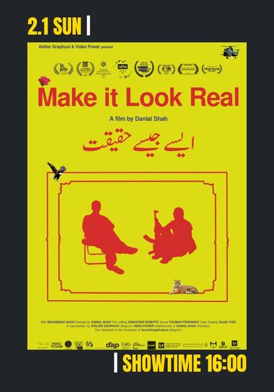 まるで本物のように