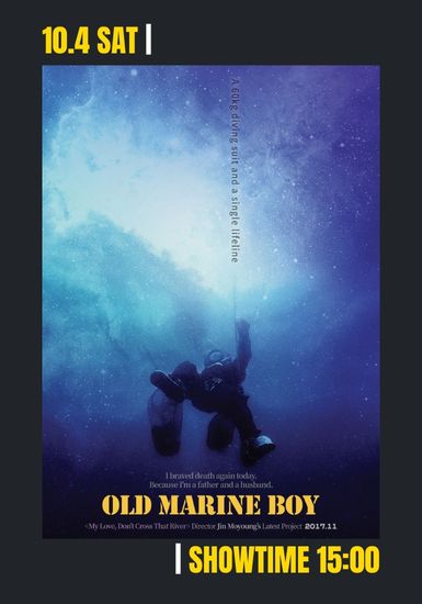 38度線に潜る男