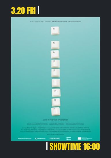 ある夫婦の遠距離結婚