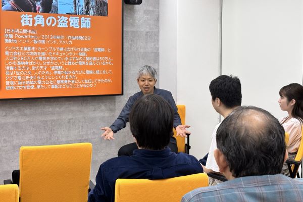 街角の盗電師のディスカッション