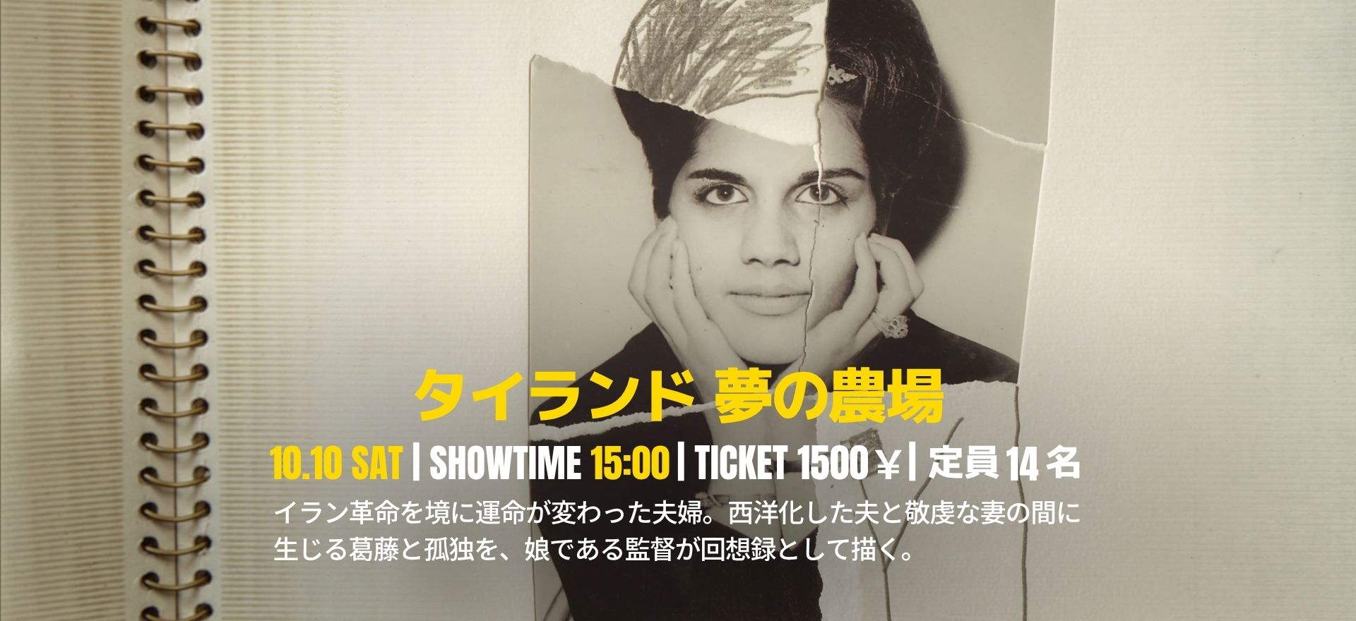 家族のレントゲン写真