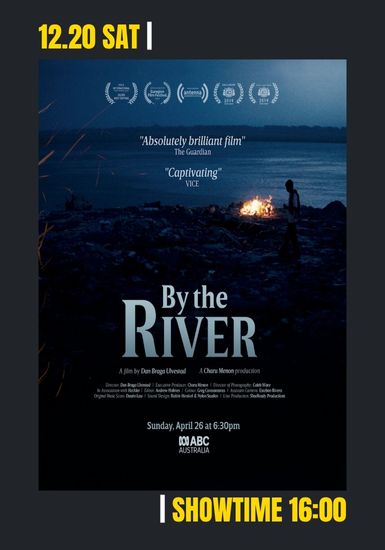 バラナシ 死のホテル