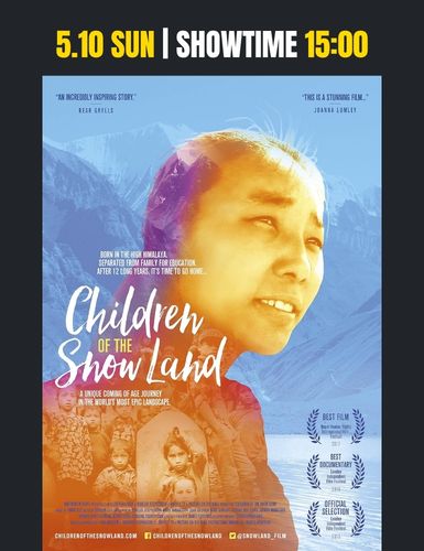 スノーランドの子どもたち