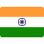 インド