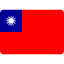 台湾