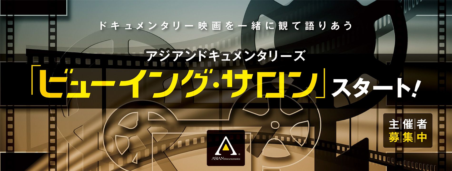 ラインナップ